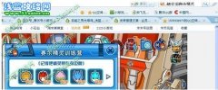 新手的好消息 賽爾精靈訓練營經驗大增