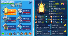 后起之秀光母雞