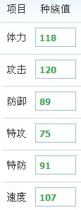 卡拉巨龍種族