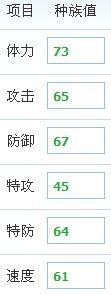 晶巖蟲種族