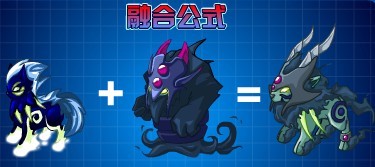 杰丹融合公式