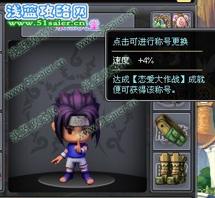 親熱天堂