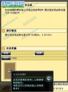 小小忍者生命的咖喱任務怎么做 生命的咖喱任務攻略