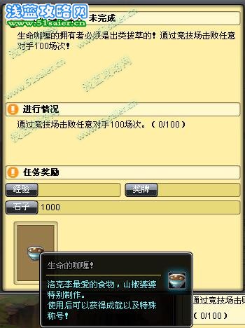 生命的咖喱