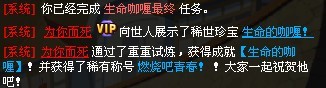 生命的咖喱