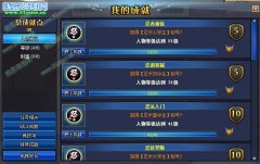 小小忍者V0.3.8更新內容 稱號系統外套收錄和寵物追蹤