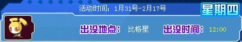 佩希在哪怎么抓