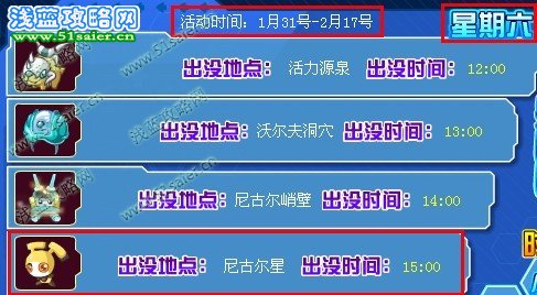 佩希出現時間