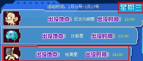 卡西達出現時間