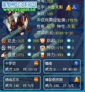 絕地反擊已不是同名不同功能的技能