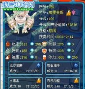 還好解析精靈----埃里克斯