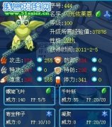 涅槃精靈解析——賽爾號閃光依萊恩