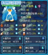 看著這些不再見到的精靈，你會想到什么