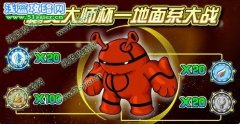 賽爾號2月18日更新預告+評論