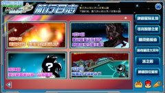 這都是神馬BUG？