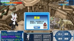 機械塔克林？