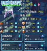 轟天爆龍解析精靈——約凡撒