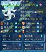 轟天爆龍解析精靈——布魯克克