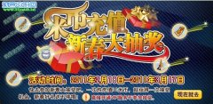 功夫派2月18日攻略大全