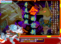 奧拉星神武月再現 有機會獲得神武月亞比