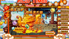 洛克王國玉和殿在哪 洛克王國玉和殿怎么去？