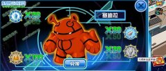 賽爾號精靈大師杯地面系大戰攻略