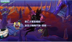 （頂）賽爾號咤克斯任務完成