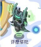 2011.2.18淘米收回賽爾號光粒子收集球事件違法么？