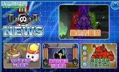 賽爾號精靈召喚卷軸攻略 賽爾號精靈召喚卷軸怎么打開