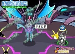 賽爾號薩多拉尼怎么打 賽爾號打敗薩多拉尼攻略