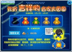 用事實說話——冷血告訴你不花錢抽中普頓的概率