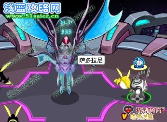 薩多拉尼