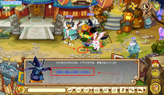 功夫派55級每日任務照常做！