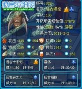 Evil·三月解析地系精靈王 遠古塔拉