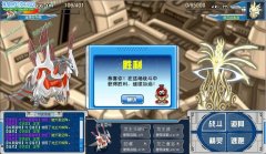 亮擊破譜尼的心得