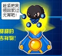純人民幣精靈普頓的視覺陷阱