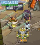 賽爾號元宵祝福