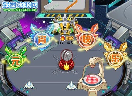 元宵快樂