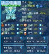 【永恒】解析→克瑞斯