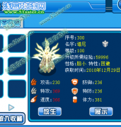 各位玩家，其實我們都變了。
