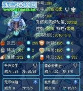 公爵解析厄斯沃姆