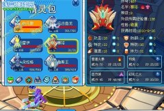 我追求強大，但是我沒變。因為我相信，有一份情誼在鼓舞著我