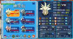 譜尼被虐記