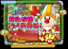 摩爾城堡里的突發事件！摩爾莊園超級拉姆們的異動！