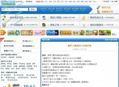 2125怎么和7k7k一樣了BABY了？
