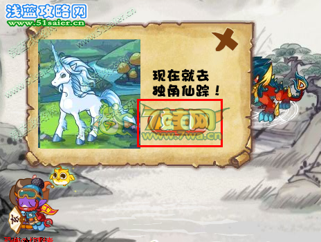 洛克王國冰釋前嫌攻略 洛克王國2月25日攻略