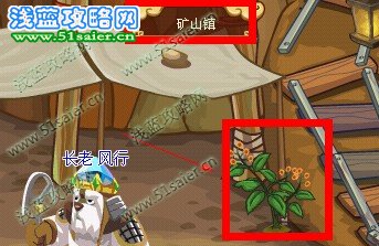 功夫派,功夫派神器碎片