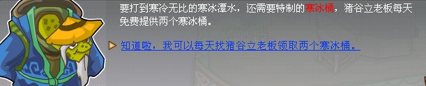 功夫派,功夫派上古寶石,上古寶石的記憶