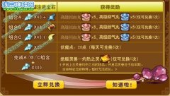 功夫派絕版靈獸灼熱之靈怎么獲得