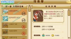 功夫派泡泡谷的危機,泡泡谷在哪